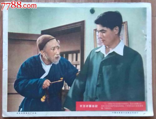 怎么弄高中毕业证出去工作